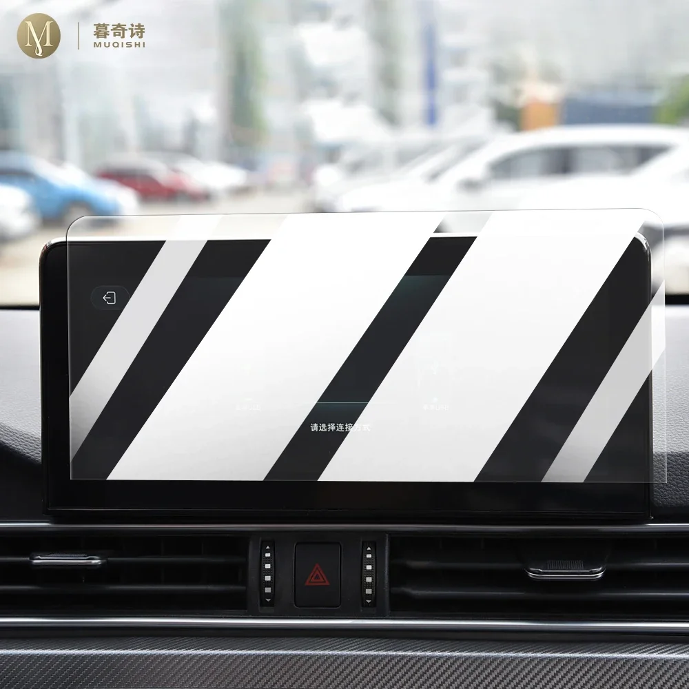 MUQSHI Автомобильная интерьерная консоль радио ЖК-дисплей экран Защита от царапин Закаленное стекло Защита от синего света для Jetour X70 S 2019-2023
MUQSHI Автомобильная интерьерная консоль радио ЖК-дисплей экран Защита от царапин Закаленное стекло Защита от синего света для Jetour X70 S 2019-2023