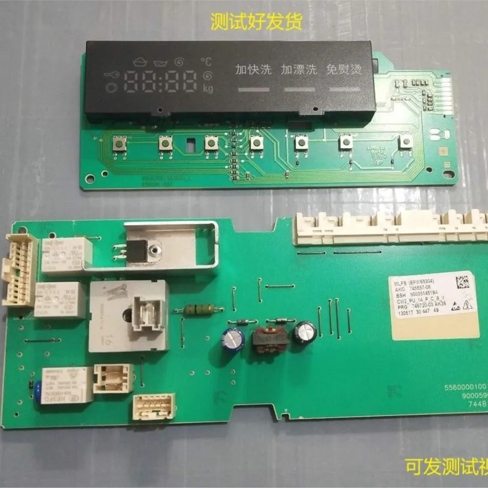XQG70-WM12E2R80W/XQG75-WM12P2R80W
XQG70-WM12E2R80W/XQG75-WM12P2R80W