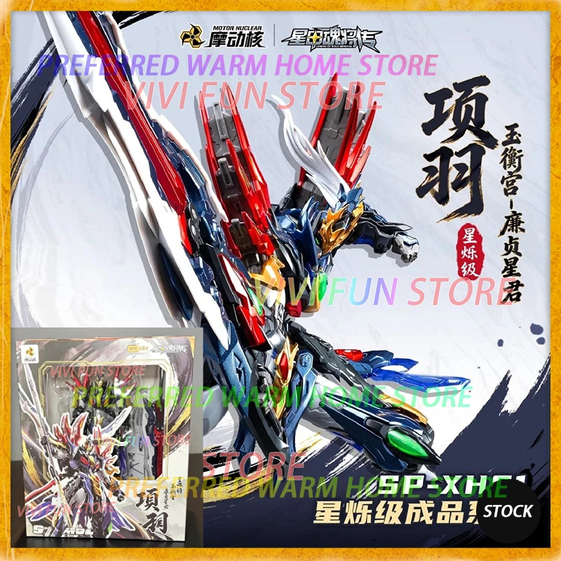 In Stock MOTOR NUCLEAR SP-XH01 Xiang Yu Finished Movable Toys Model Mecha STAR GENERAL YUHENGGONG LIANZHENXINGJUN
In Stock MOTOR NUCLEAR SP-XH01 Xiang Yu Finished Movable Toys Model Mecha STAR GENERAL YUHENGGONG LIANZHENXINGJUN