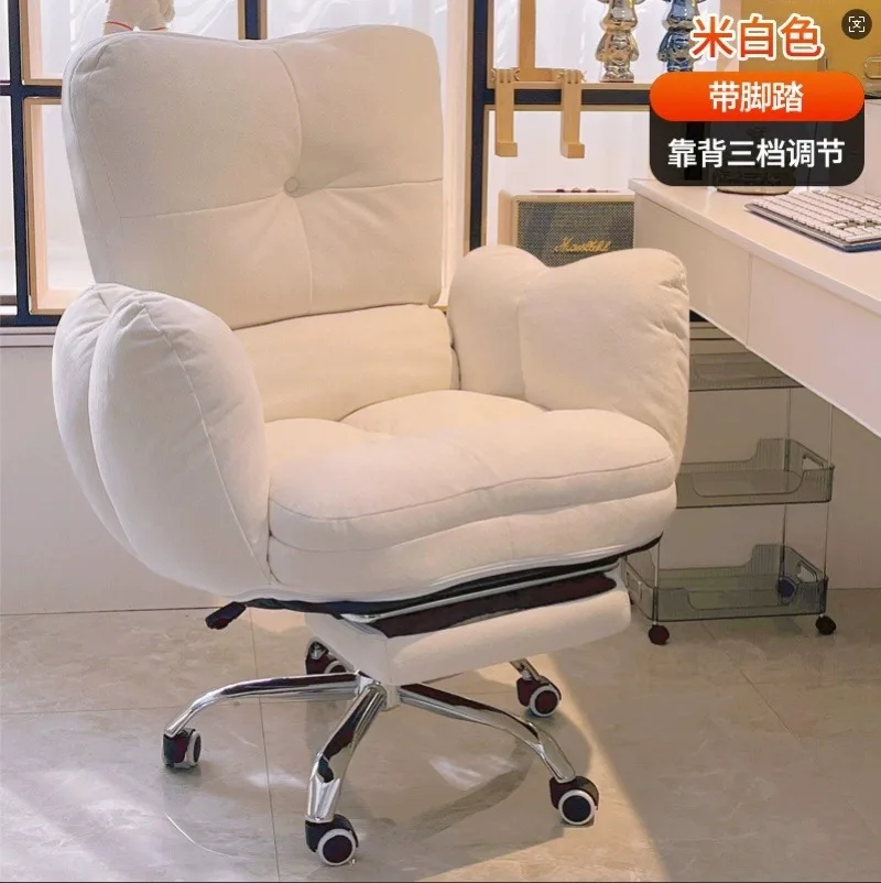 Home computer chair sedentary comfortable office backrest lazy sofa chair dormitory study chair
Home computer chair sedentary comfortable office backrest lazy sofa chair dormitory study chair
