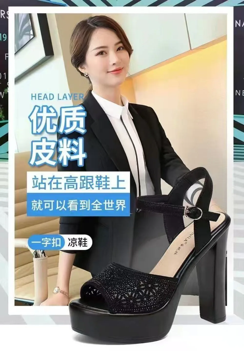 11cm 13cm Small Size 32-43 Elegant Bling Block High Heels Sandals 2026 Summer Chunky Platform Shoes for Office Model Party
11cm 13cm Small Size 32-43 Elegant Bling Block High Heels Sandals 2026 Summer Chunky Platform Shoes for Office Model Party