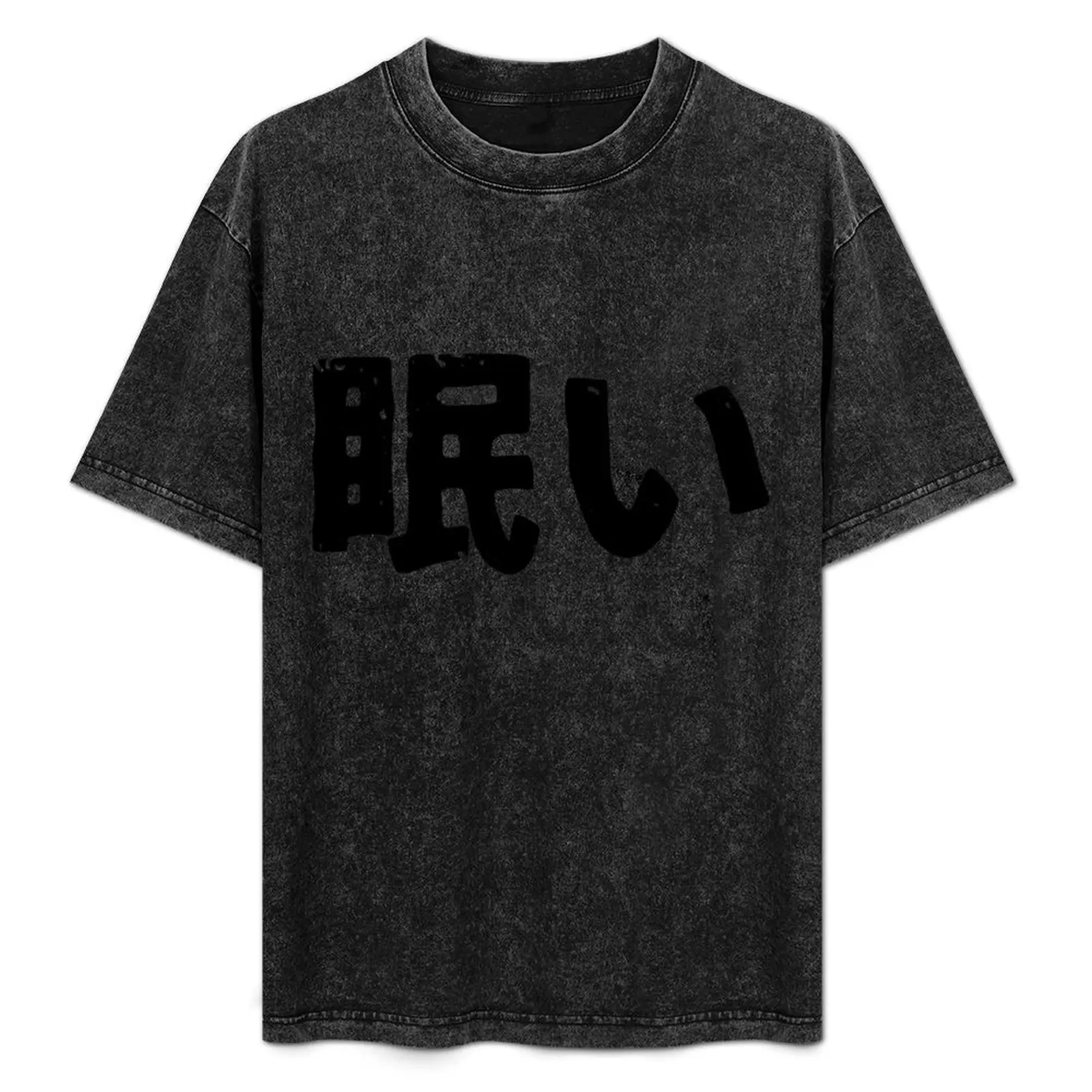 I am Sleepy (nemui) in Japanese Kanji T-Shirt All Match Print Short Sleeve Top
I am Sleepy (nemui) in Japanese Kanji T-Shirt All Match Print Short Sleeve Top