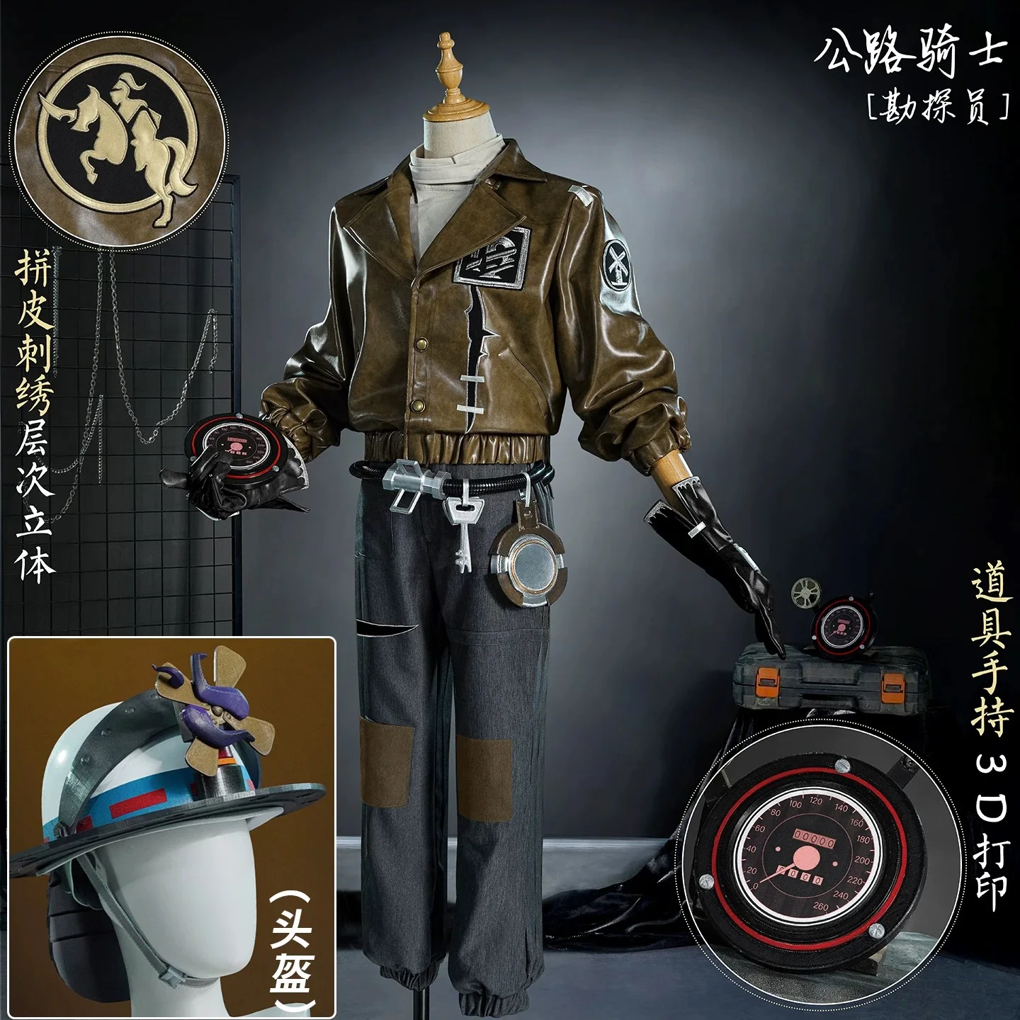 COSMART Identity V Norton Campbell Prospector Road Rider игровой костюм униформа косплей костюм Хэллоуин вечерние наряд для ролевых игр
COSMART Identity V Norton Campbell Prospector Road Rider игровой костюм униформа косплей костюм Хэллоуин вечерние наряд для ролевых игр