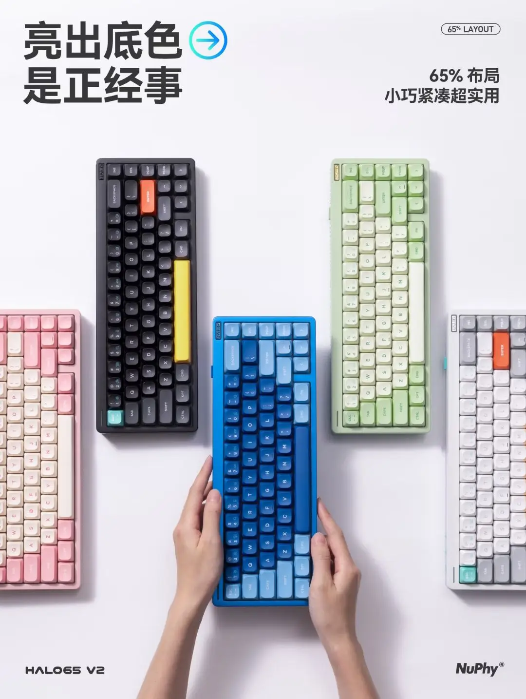 NEW NuPhy Halo 65 V2 Wireless Mechanical Keyboard 3-Mode Bluetooth 2.4G Custom Hot Swap Esports Gaming Keyboard For MAC/Windows
NEW NuPhy Halo 65 V2 Wireless Mechanical Keyboard 3-Mode Bluetooth 2.4G Custom Hot Swap Esports Gaming Keyboard For MAC/Windows