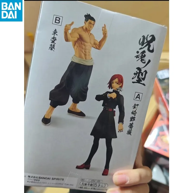 Original Genuine Banpresto Jujutsu Kaisen 17cm Aoi Todo PVC Model Anime Figures Toys Action Figure Decoration Gifts
Original Genuine Banpresto Jujutsu Kaisen 17cm Aoi Todo PVC Model Anime Figures Toys Action Figure Decoration Gifts