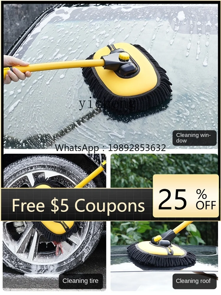 AA Special Car Brush Large Car Soft Bristle Brush Retractable Car Cleaning Tool
AA Special Car Brush Large Car Soft Bristle Brush Retractable Car Cleaning Tool