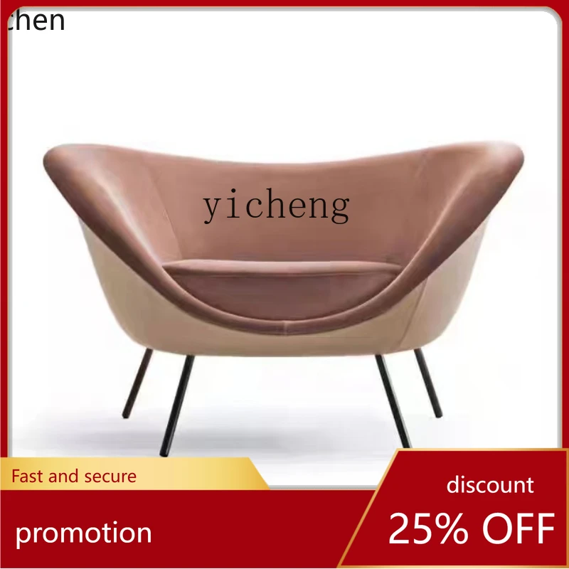 YFY Simple Fashion Shell Heart-Shaped Armchair FRP Leisure Lazy Bowl Chair
YFY Simple Fashion Shell Heart-Shaped Armchair FRP Leisure Lazy Bowl Chair