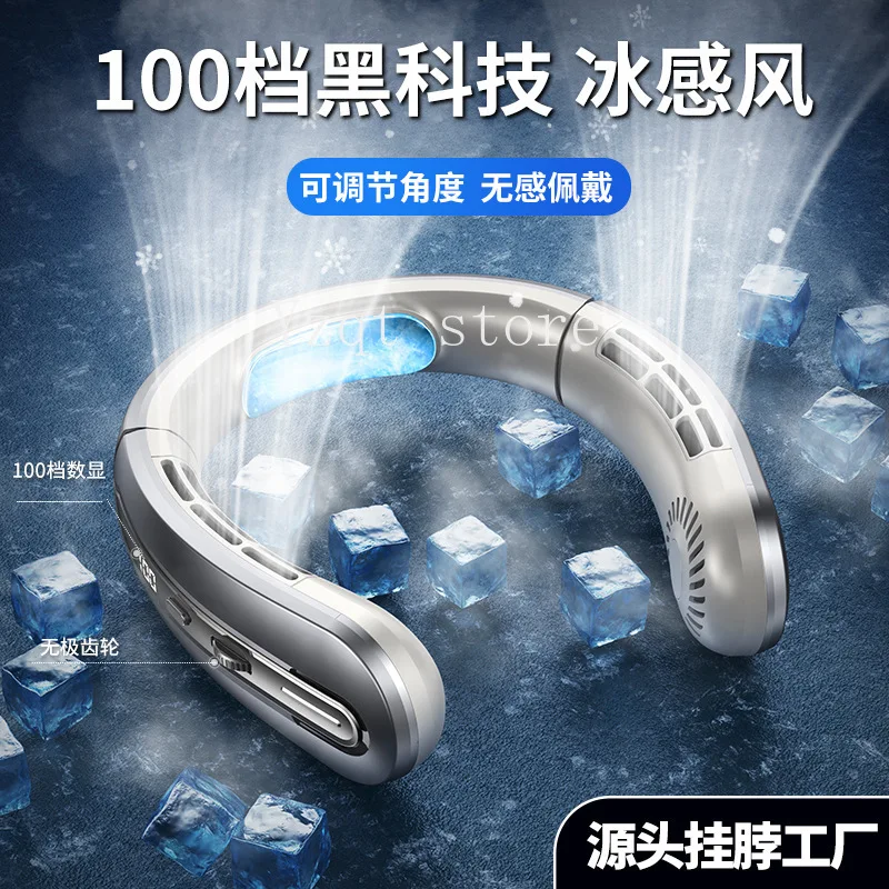 New 100-speed digital display neck fan student outdoor sports portable usb mini neck
New 100-speed digital display neck fan student outdoor sports portable usb mini neck