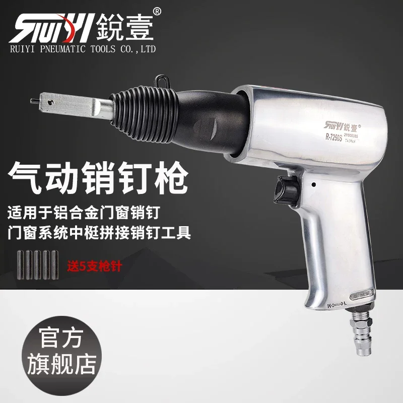 Ruiyi Pneumatic Dowel Gun Aluminum Alloy Door and Window Dowel Gun Door and Window System Center Bar Splicing Dowel Pneumatic Tool
Ruiyi Pneumatic Dowel Gun Aluminum Alloy Door and Window Dowel Gun Door and Window System Center Bar Splicing Dowel Pneumatic Tool