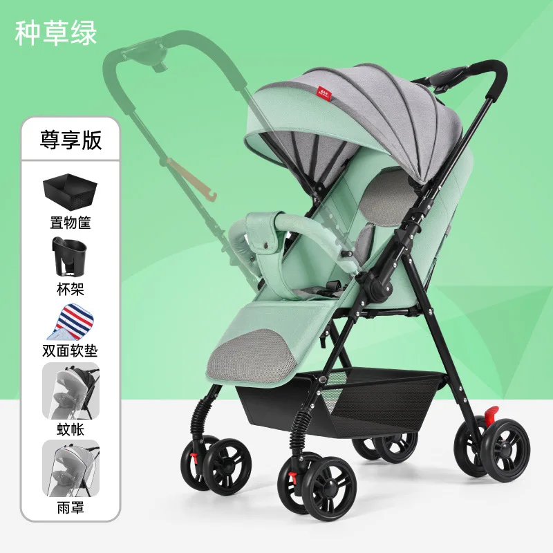 Two-way Portable Baby Stroller Baby Car Seat Can Sit Lie Down Fold Baby Umbrella Car Portable Bb Baby Stroller
Two-way Portable Baby Stroller Baby Car Seat Can Sit Lie Down Fold Baby Umbrella Car Portable Bb Baby Stroller