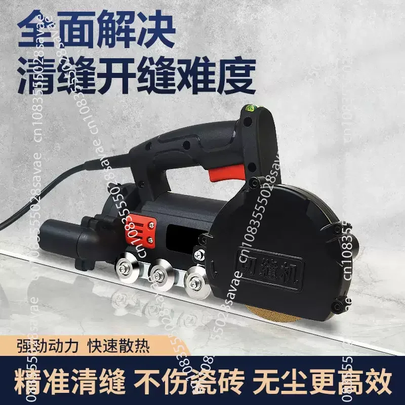 Jointing Machine, Widening Joints, Dust-free Tile Laying, Tile Cleaning, Tile Slotting Tool
Jointing Machine, Widening Joints, Dust-free Tile Laying, Tile Cleaning, Tile Slotting Tool
