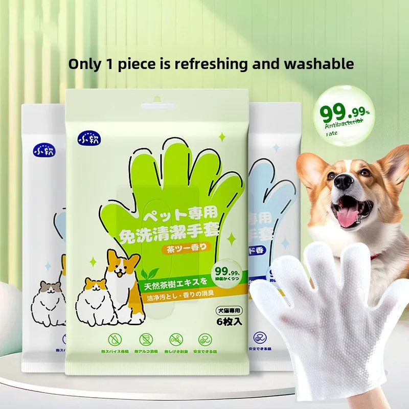 Pet leave-in cleaning gloves dog bath deodorizing cat puppy kitten dry cleaning cleaning wipes 6 pieces
Pet leave-in cleaning gloves dog bath deodorizing cat puppy kitten dry cleaning cleaning wipes 6 pieces