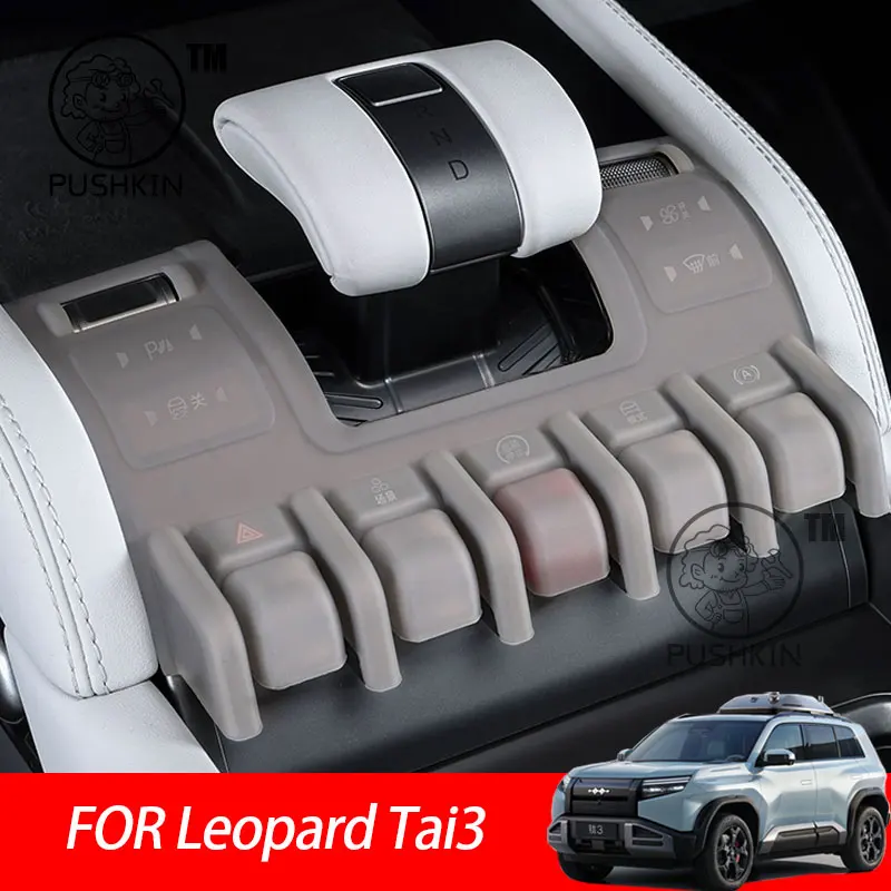 For Leopard TAI 3 2025 Car Center Console Silicone Pad Gear Button Protector Interior Modification Accessories
For Leopard TAI 3 2025 Car Center Console Silicone Pad Gear Button Protector Interior Modification Accessories