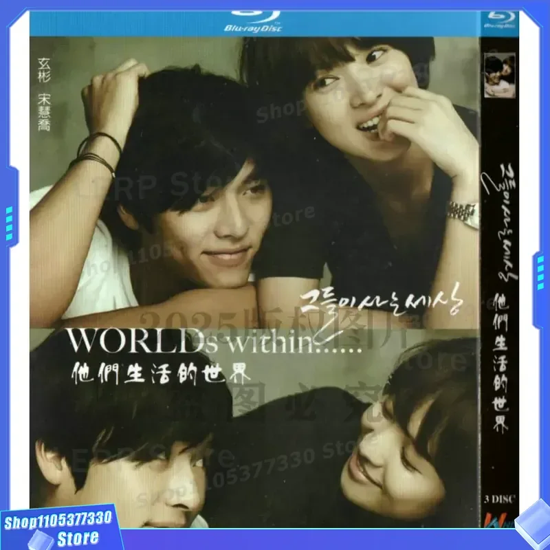 Korean Love Drama TV Series The World They Live In High Definition BD Blu-ray 3 Discs
Korean Love Drama TV Series The World They Live In High Definition BD Blu-ray 3 Discs
