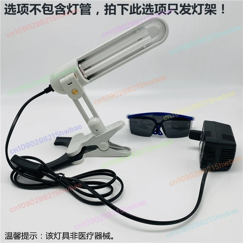 UVB UV Light Source Imported Lamp Tube Wavelength 311nm Scientific Research Experiment Biological Aging Test Clip on 9W Lamp
UVB UV Light Source Imported Lamp Tube Wavelength 311nm Scientific Research Experiment Biological Aging Test Clip on 9W Lamp