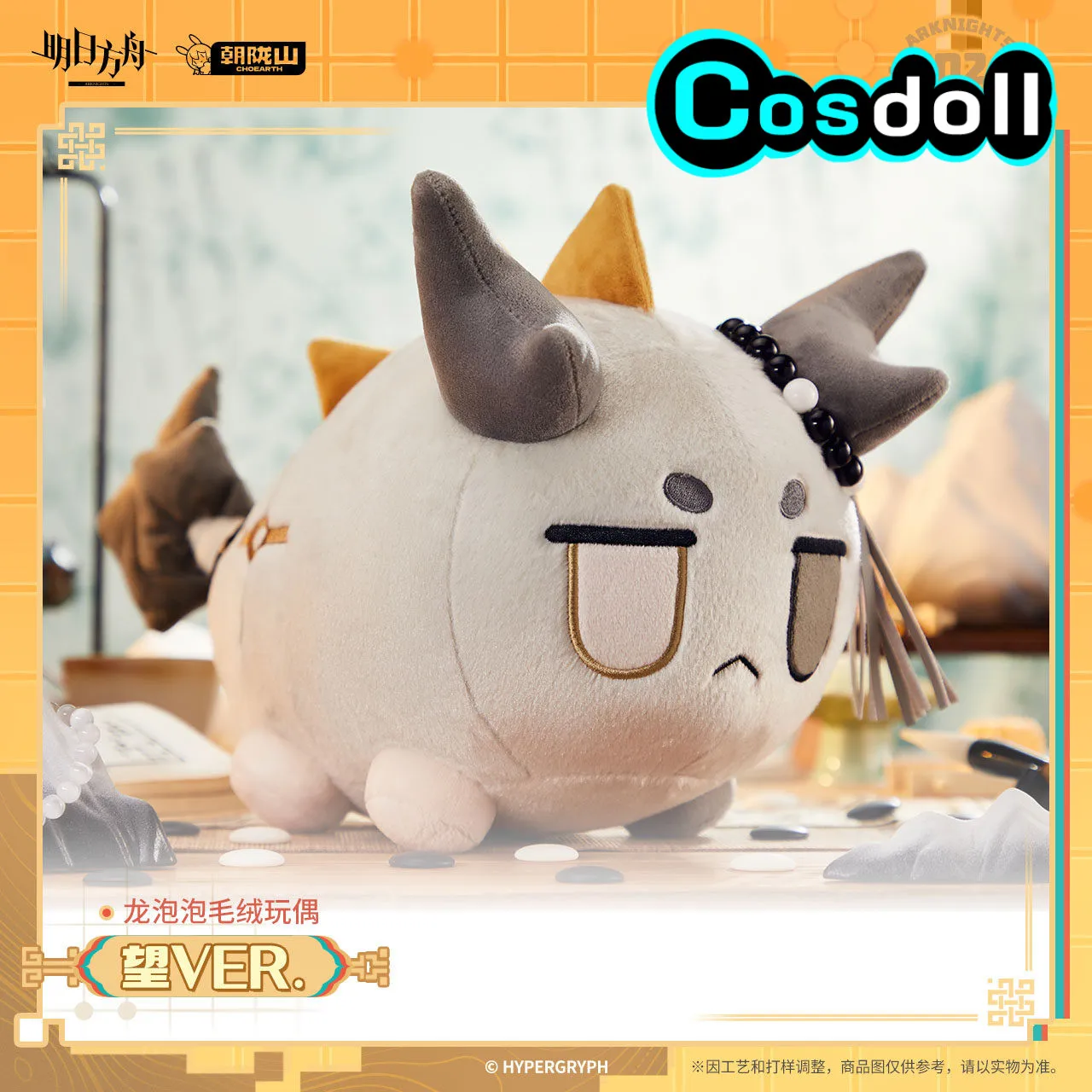 40cm Original Arknights Wang VER. Dragon Bubble Shu Nian Stuffed Plushies Doll Clothes Pillow Anime Figure Game Toy Kids Gifts
40cm Original Arknights Wang VER. Dragon Bubble Shu Nian Stuffed Plushies Doll Clothes Pillow Anime Figure Game Toy Kids Gifts