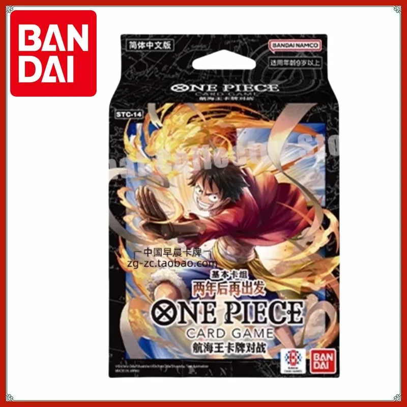 Original Bandai One Piece Cards TCG Trading Game OPCG Cards Chinese STC14 Two Years Later Set Off Again Pre-group Deck Gift
Original Bandai One Piece Cards TCG Trading Game OPCG Cards Chinese STC14 Two Years Later Set Off Again Pre-group Deck Gift