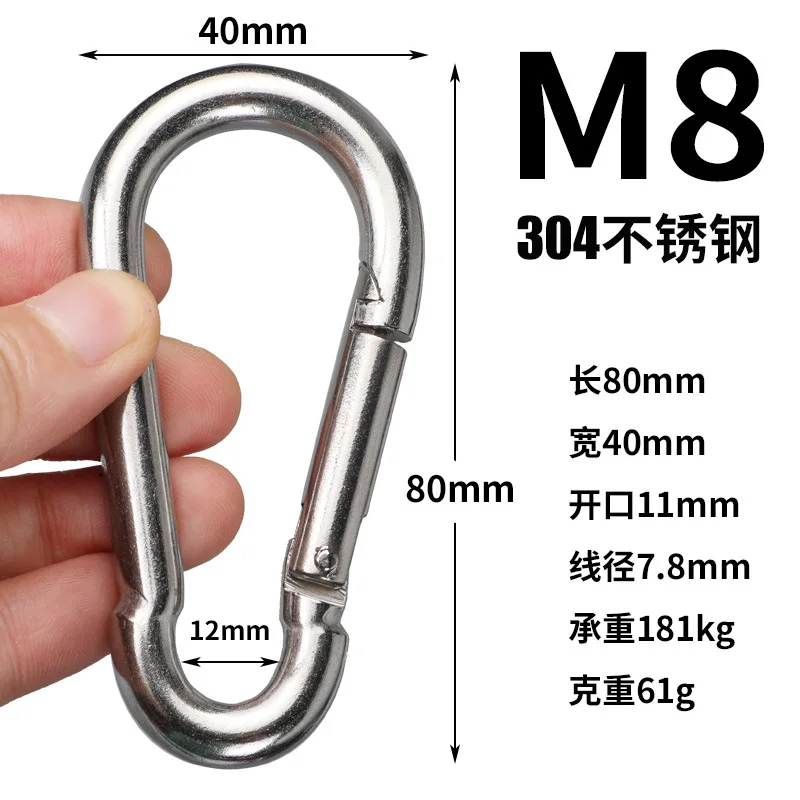 M8 80x40 MM Multifunctional Spring Snap Carabiner Quick Link Lock Ring Hook
M8 80x40 MM Multifunctional Spring Snap Carabiner Quick Link Lock Ring Hook