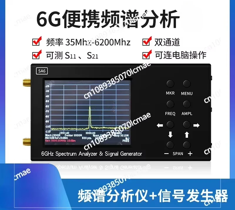 Ручной анализ спектра, инструмент для тестирования беспроводного сигнала 6G Wi-Fi, CDMA, 35-6200 МГц
Ручной анализ спектра, инструмент для тестирования беспроводного сигнала 6G Wi-Fi, CDMA, 35-6200 МГц