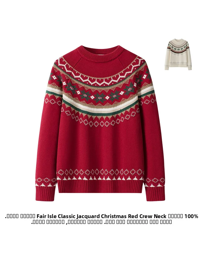 00% Pure Cotton Fair Isle Knit Cisas Red round Ne Sweater Women's Autumn Winter Thiened Loose Knittedwear
00% Pure Cotton Fair Isle Knit Cisas Red round Ne Sweater Women's Autumn Winter Thiened Loose Knittedwear
