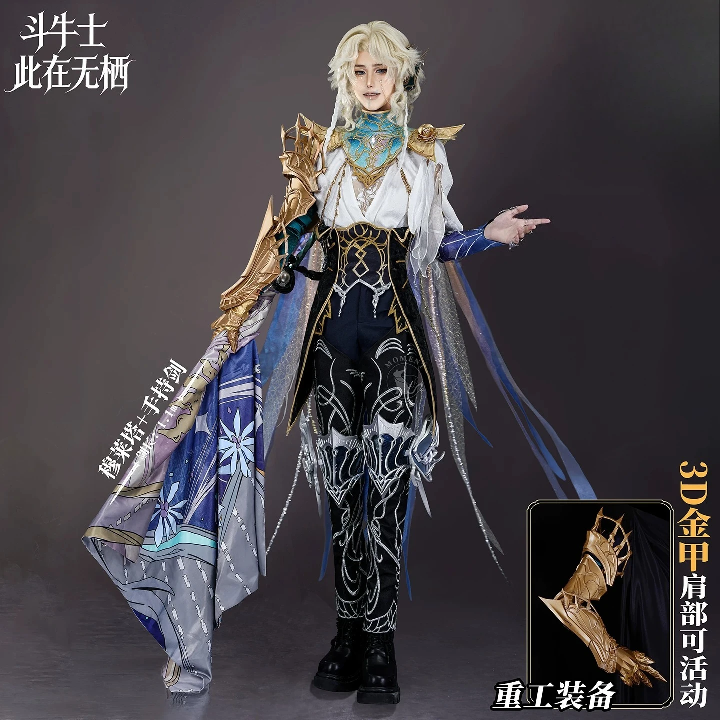 Identity V Hernando Romero Cosplay Costume Full Set for Halloween Carnival Christmas Role Play
Identity V Hernando Romero Cosplay Costume Full Set for Halloween Carnival Christmas Role Play