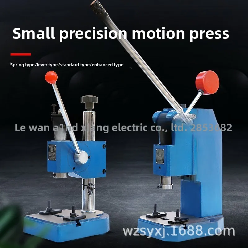 manual press hand trigger hardware pressing
manual press hand trigger hardware pressing