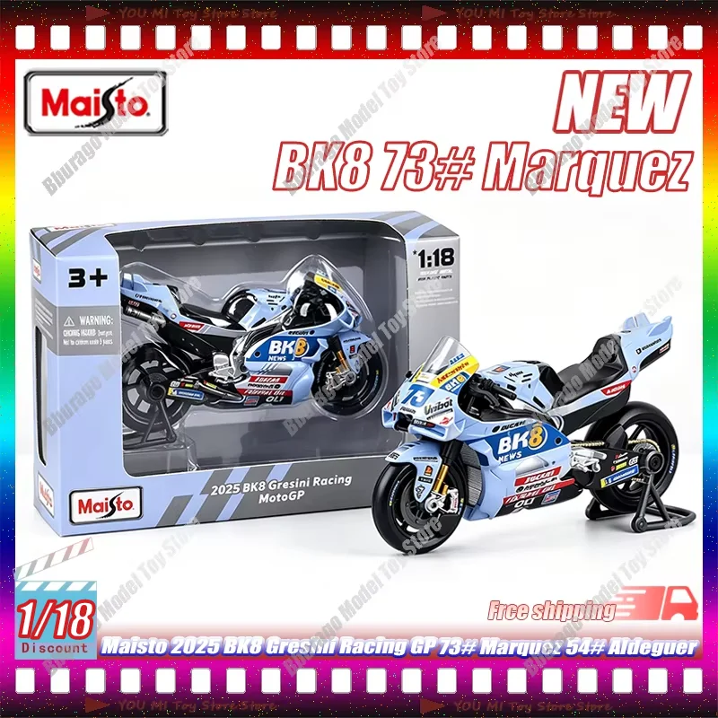 1:18 Maisto Gp Motorcycle Model 2025 Bk8 Gresini Racing No.73 Marquez Ducati Replica Collectible For Motorcycle Fans Gifts
1:18 Maisto Gp Motorcycle Model 2025 Bk8 Gresini Racing No.73 Marquez Ducati Replica Collectible For Motorcycle Fans Gifts