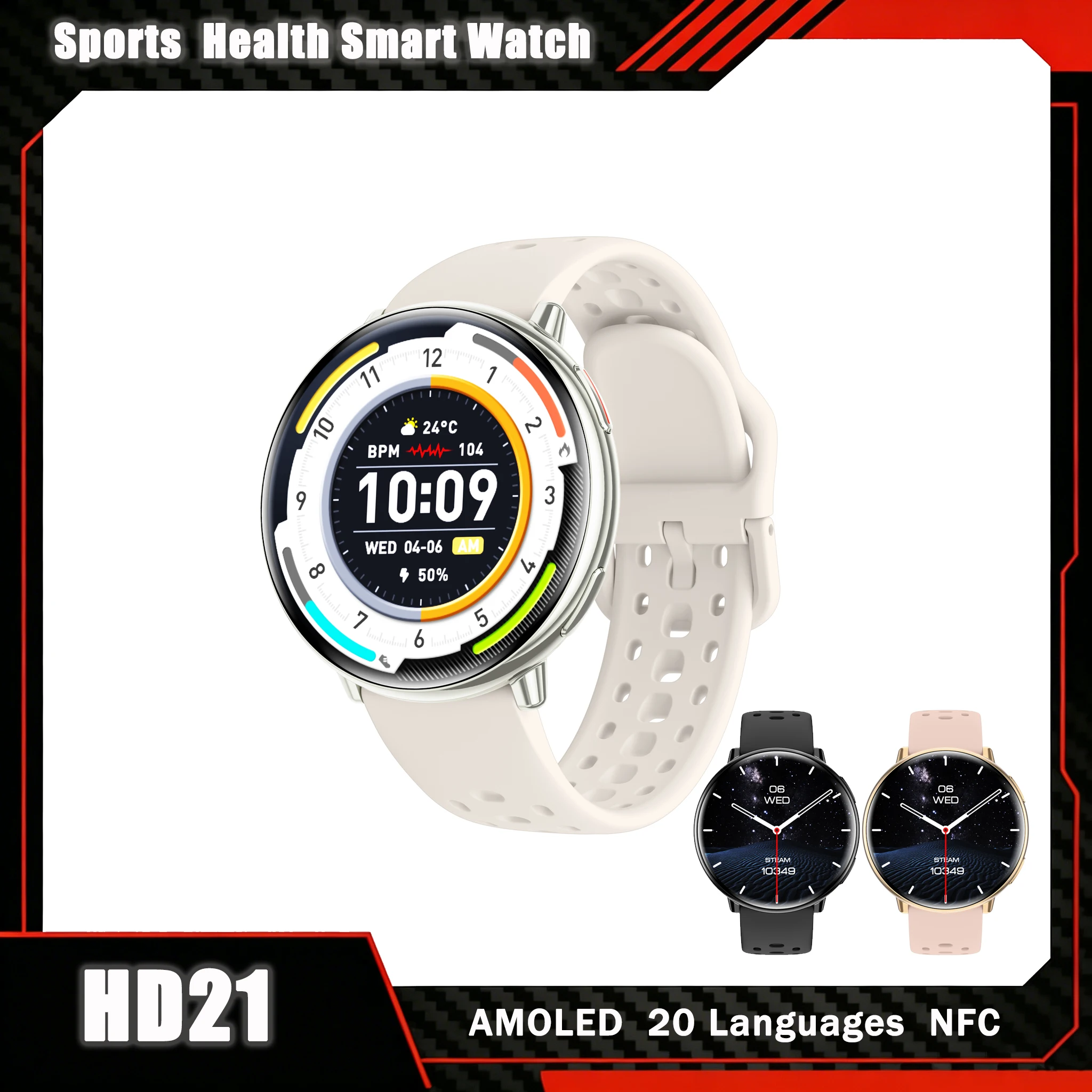 HD21 Smart Watch 1.43 Inch AMOLED NFC 5.4 Bluetooth Waterproof Health Watches Outdoor Sports and Travel Smartwatch
HD21 Smart Watch 1.43 Inch AMOLED NFC 5.4 Bluetooth Waterproof Health Watches Outdoor Sports and Travel Smartwatch