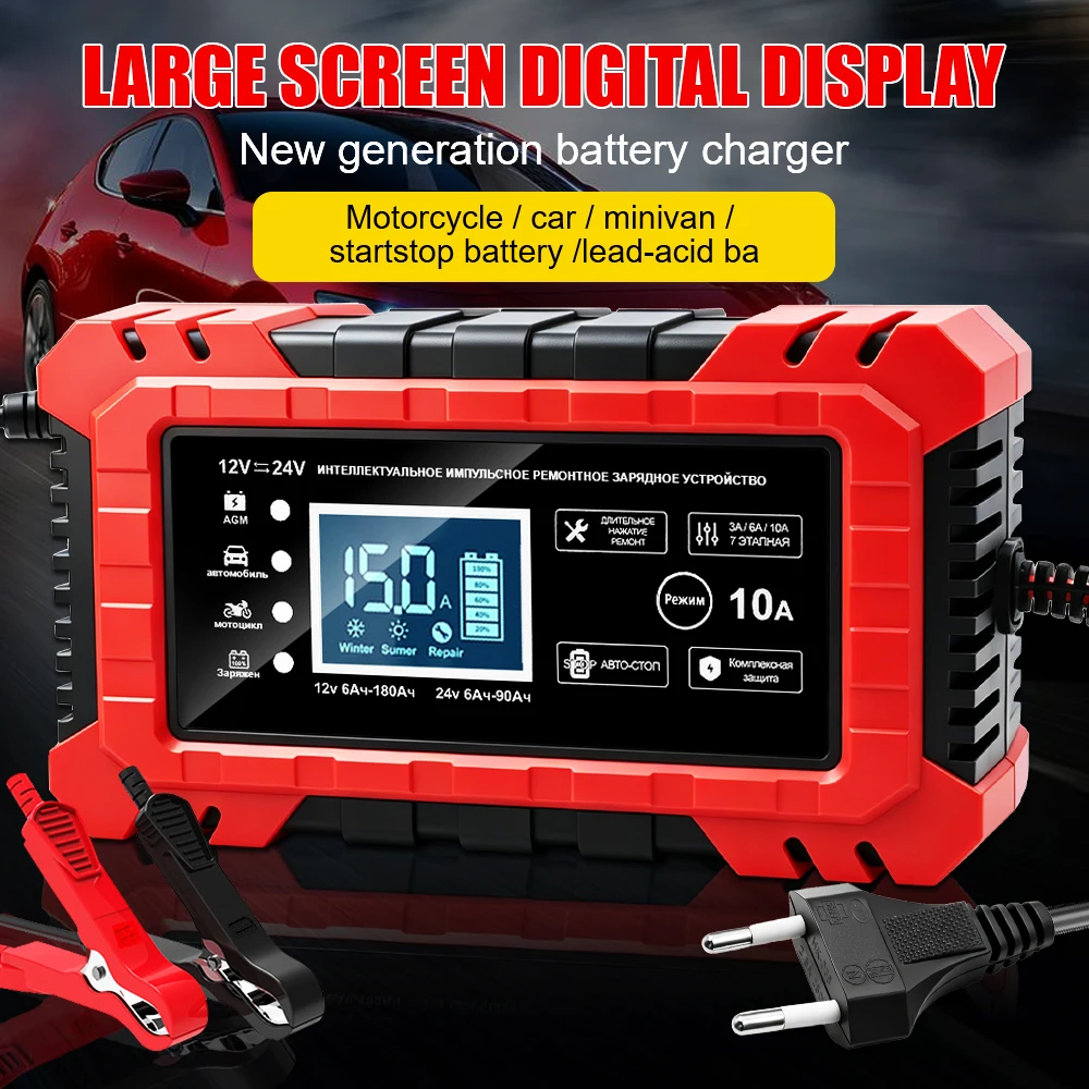 Digital LCD Display EU Plug Overvoltage Protection Intelligent Pulse Repair Automatic Stop Car Battery Charger for 12V24V 10A5A
Digital LCD Display EU Plug Overvoltage Protection Intelligent Pulse Repair Automatic Stop Car Battery Charger for 12V24V 10A5A