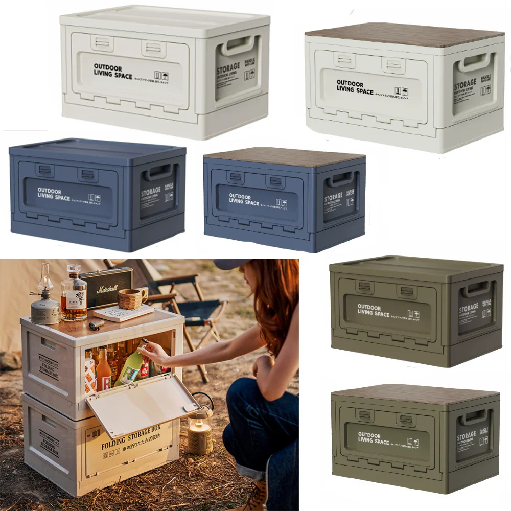 An outdoor camping storage box that can be folded and placed in the car trunk, used for outdoor camping survival equipment.
An outdoor camping storage box that can be folded and placed in the car trunk, used for outdoor camping survival equipment.