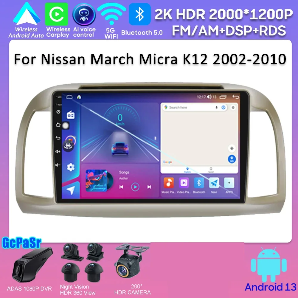 Головное устройство Qualcomm Snapdragon с сенсорным экраном Стерео Android 13 для Nissan March Micra K12 2002 2003-2010 Carplay IPS Bluetooth
Головное устройство Qualcomm Snapdragon с сенсорным экраном Стерео Android 13 для Nissan March Micra K12 2002 2003-2010 Carplay IPS Bluetooth