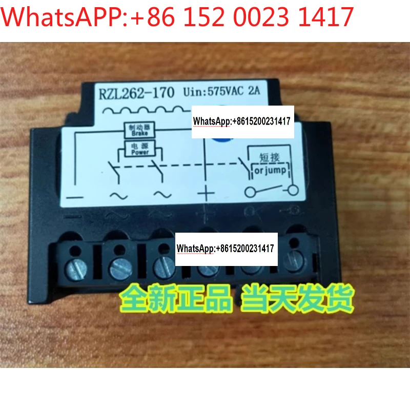 Brake rectifier for REACH motor R204 RZL262-170H RZL261-170 G652 G883
Brake rectifier for REACH motor R204 RZL262-170H RZL261-170 G652 G883