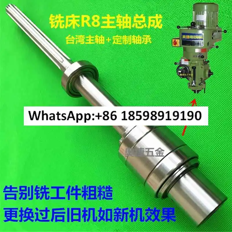 Turret milling machine accessories spindle assembly Taiwan gong machine R8 spline shaft table bearing clutch shaft
Turret milling machine accessories spindle assembly Taiwan gong machine R8 spline shaft table bearing clutch shaft