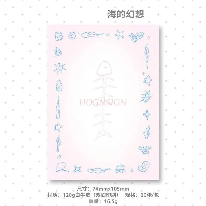 1pack Stickless colored notebook with DIY base material, high aesthetic value, creative message, and sticky notes
1pack Stickless colored notebook with DIY base material, high aesthetic value, creative message, and sticky notes