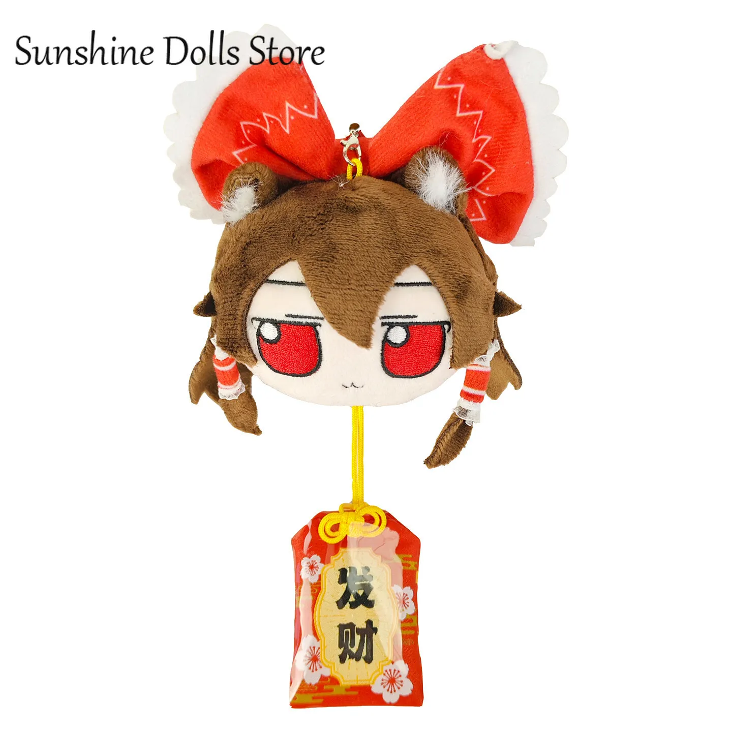 Аниме-фигурка Touhou Project: Хакурей Рейму, милый плюшевый котик, амулет-омамори, подвеска для рюкзака, оригинальный брелок-фумо, мультяшная кукла-брелок
Аниме-фигурка Touhou Project: Хакурей Рейму, милый плюшевый котик, амулет-омамори, подвеска для рюкзака, оригинальный брелок-фумо, мультяшная кукла-брелок