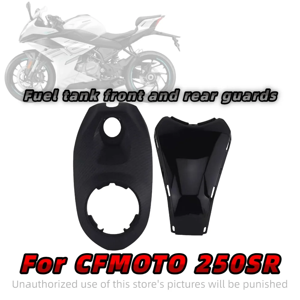 Оригинальные аксессуары для мотоциклов CF250SR, передние и задние защитные ограждения топливного бака CF250-6, декоративная крышка, внешняя защитная пластина топливного бака
Оригинальные аксессуары для мотоциклов CF250SR, передние и задние защитные ограждения топливного бака CF250-6, декоративная крышка, внешняя защитная пластина топливного бака