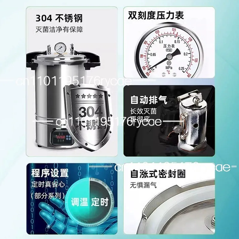 Manual pressure sterilization pot, laboratory sterilizer, vertical high-temperature steam surround with cut-off water protection
Manual pressure sterilization pot, laboratory sterilizer, vertical high-temperature steam surround with cut-off water protection