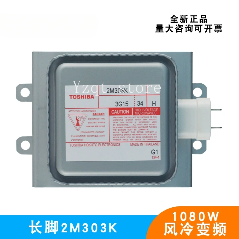 2M303K microwave magnetron 1080W frequency conversion long baseplate air-cooled industrial microwave equipment accessories
2M303K microwave magnetron 1080W frequency conversion long baseplate air-cooled industrial microwave equipment accessories
