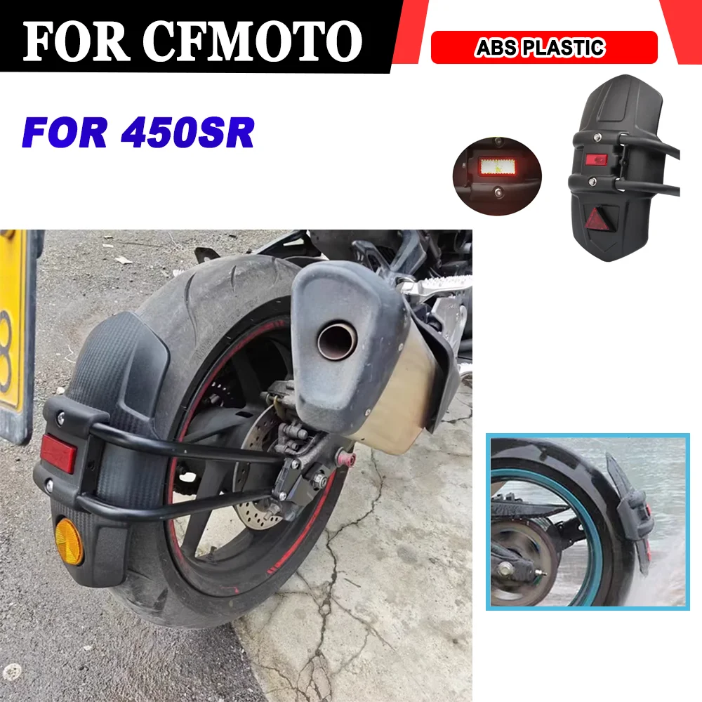 For CFMOTO 450SR 2022 - 2024 450SS 2023 2024 Motorcycle Accessories Rear Fender ABS Plastic Duty Mudguard Easy To Install
For CFMOTO 450SR 2022 - 2024 450SS 2023 2024 Motorcycle Accessories Rear Fender ABS Plastic Duty Mudguard Easy To Install