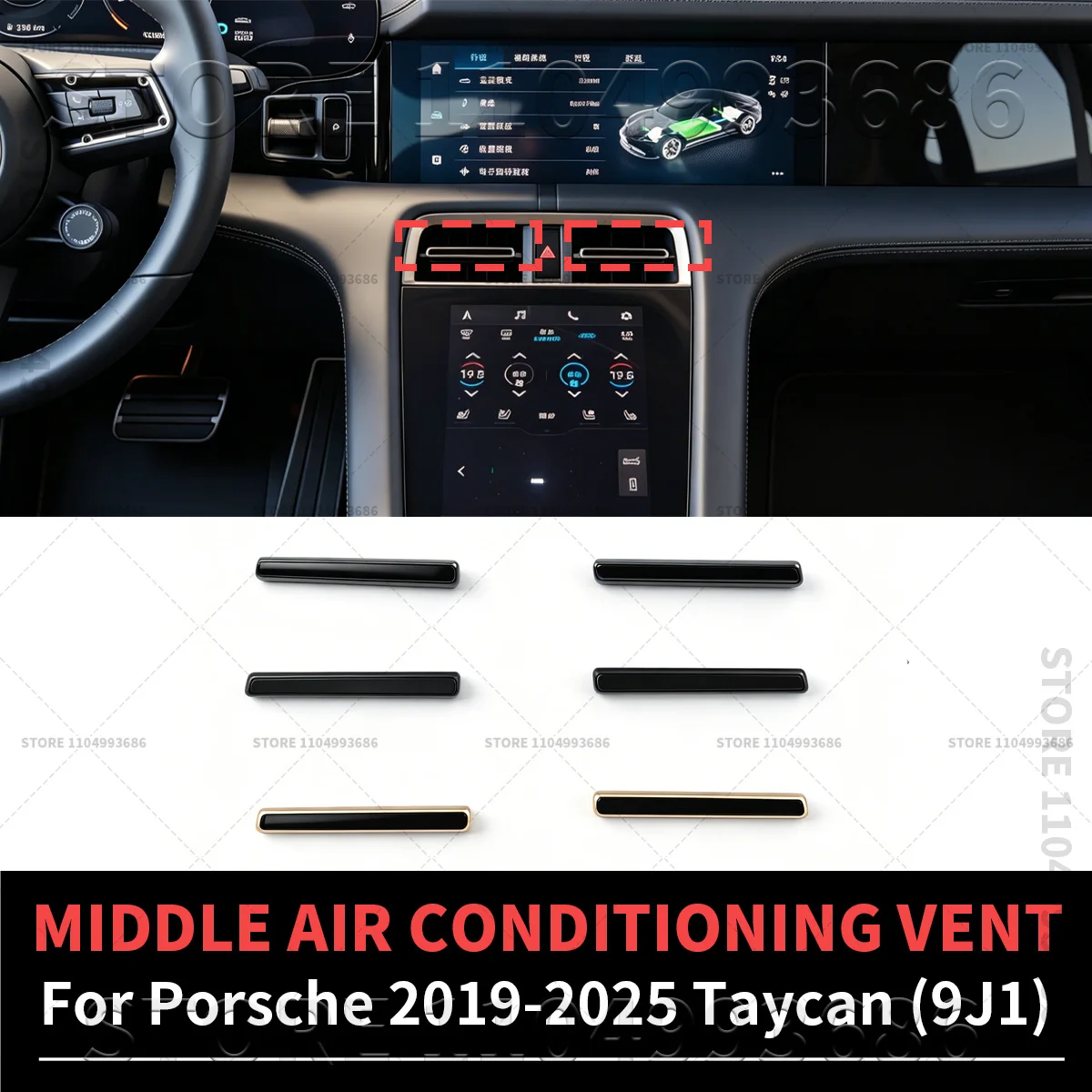 Для Porsche Taycan (9J1) 2019-2025: Декоративные накладки на центральную переднюю решетку воздуховода кондиционера
Для Porsche Taycan (9J1) 2019-2025: Декоративные накладки на центральную переднюю решетку воздуховода кондиционера