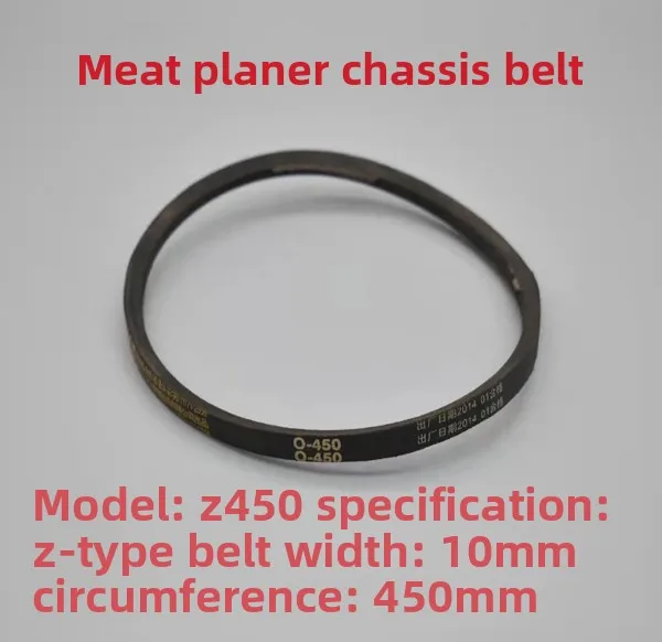 Ремень приводной для мясорубки, ленточный нож для нарезки мяса, круглый нож, приводной ремень, аксессуары для коммерческих мясорубок
Ремень приводной для мясорубки, ленточный нож для нарезки мяса, круглый нож, приводной ремень, аксессуары для коммерческих мясорубок