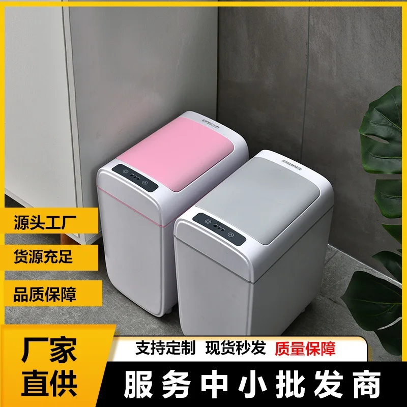 Intelligent induction garbage can, home kitchen, bathroom with lid, plastic bucket, automatic induction sorting storage bucket
Intelligent induction garbage can, home kitchen, bathroom with lid, plastic bucket, automatic induction sorting storage bucket