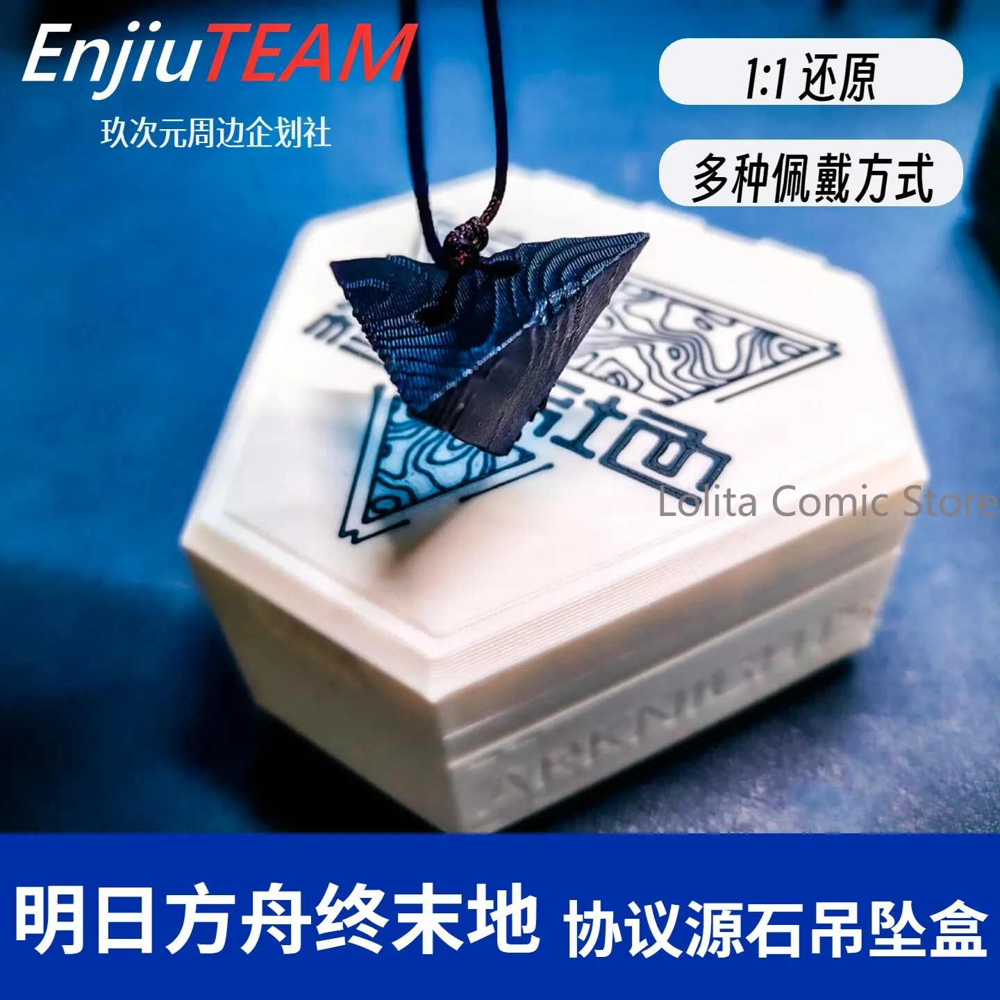 Anime Arknights:Endfield Originium Desktop Ornament Room Decoration Cosplay Props Keychain Bag Charm Pendant Collection Gift
Anime Arknights:Endfield Originium Desktop Ornament Room Decoration Cosplay Props Keychain Bag Charm Pendant Collection Gift