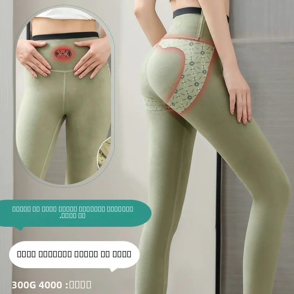 High-Waist Fce Lined Yoga Pants Abdomen a Women's Autumn Winter Thermal Base Layer Trousers Casual Long Pants
High-Waist Fce Lined Yoga Pants Abdomen a Women's Autumn Winter Thermal Base Layer Trousers Casual Long Pants