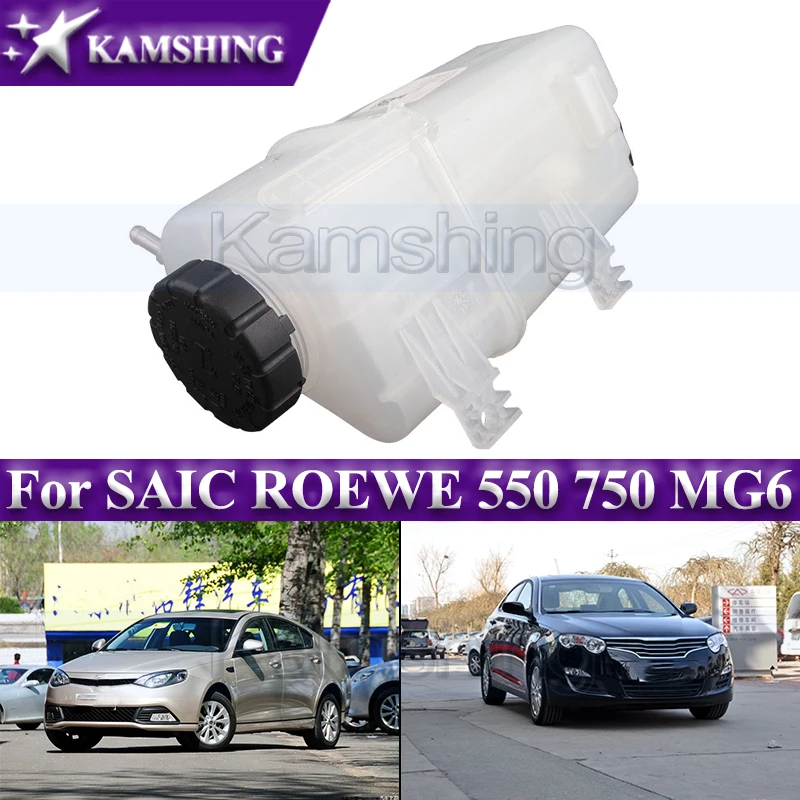 Kamshing Coolant Expansion Tank For SAIC ROEWE 550 750 MG6 Antifreeze Water Bottle Auxiliary Kettle Water Tank
Kamshing Coolant Expansion Tank For SAIC ROEWE 550 750 MG6 Antifreeze Water Bottle Auxiliary Kettle Water Tank