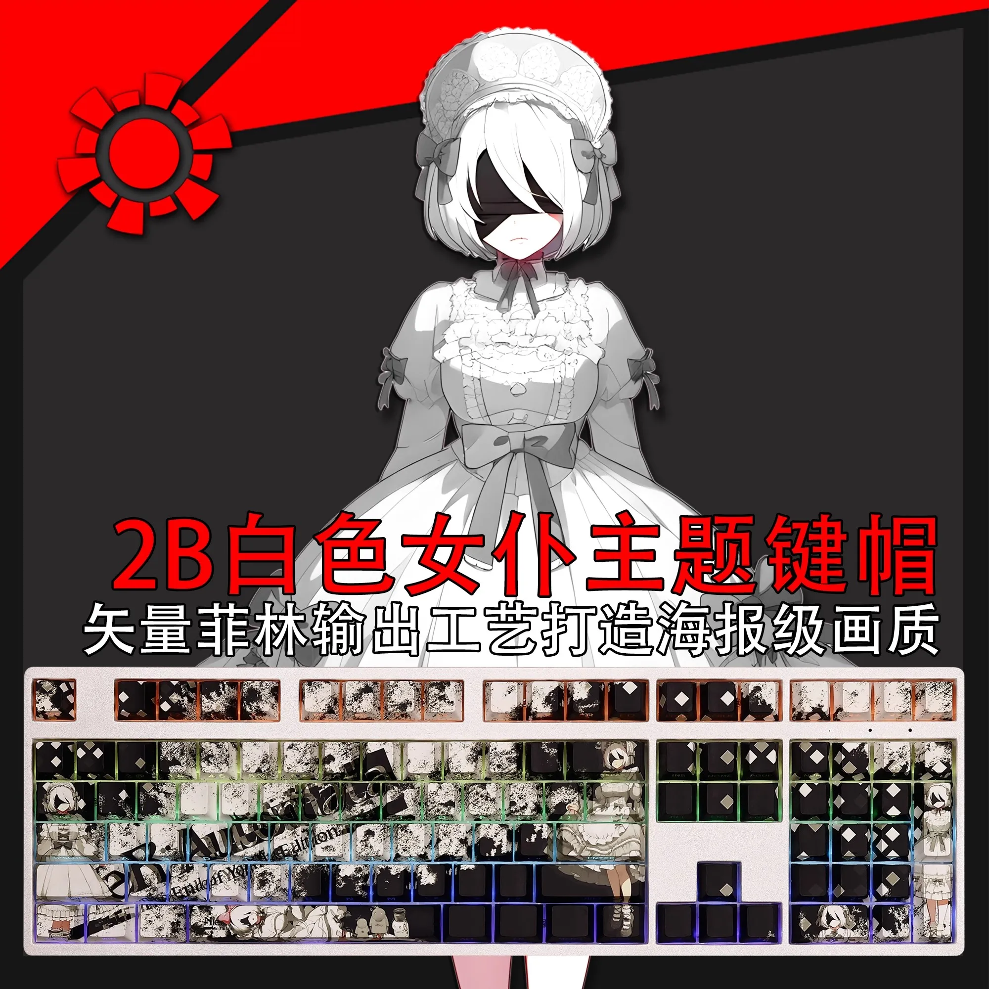 108 Keys YoRHa No2 White Maid Edition Keycap PBT Dye Subbed Side Printed Backlit Keycaps Anime Key Caps For ANSI 61 87 104 108
108 Keys YoRHa No2 White Maid Edition Keycap PBT Dye Subbed Side Printed Backlit Keycaps Anime Key Caps For ANSI 61 87 104 108