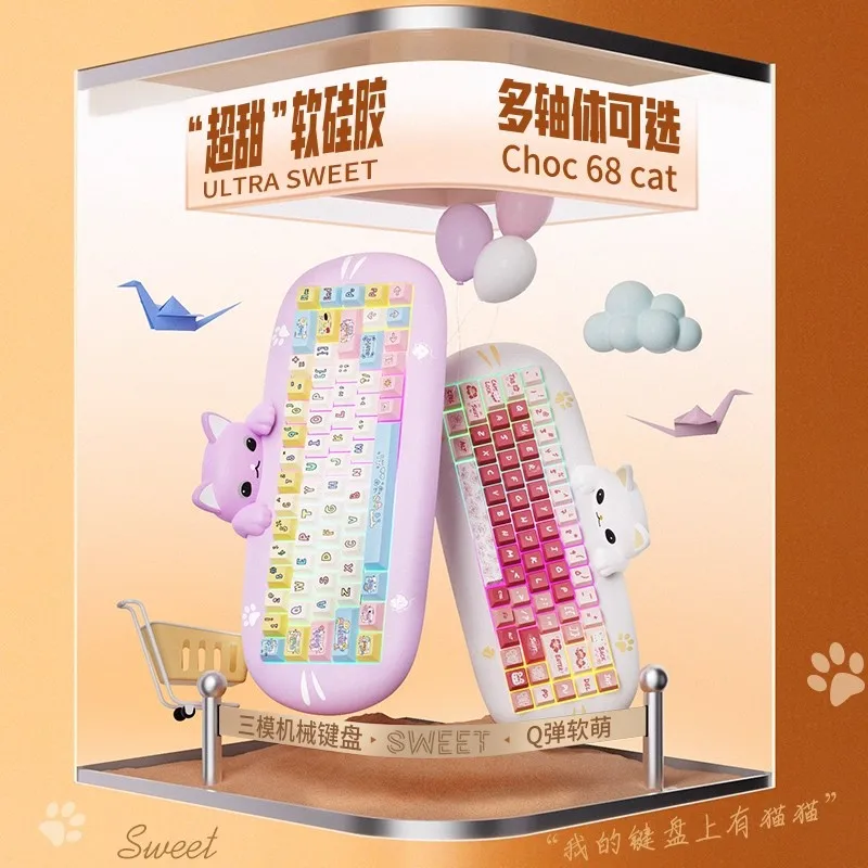 Cute Cat Wireleess Mechanical Keyboard Tri-Mode Silicone Stacking Kit Gasket Hot-Swap RGB Custom Gaming Keyboards PBT Keycaps
Cute Cat Wireleess Mechanical Keyboard Tri-Mode Silicone Stacking Kit Gasket Hot-Swap RGB Custom Gaming Keyboards PBT Keycaps