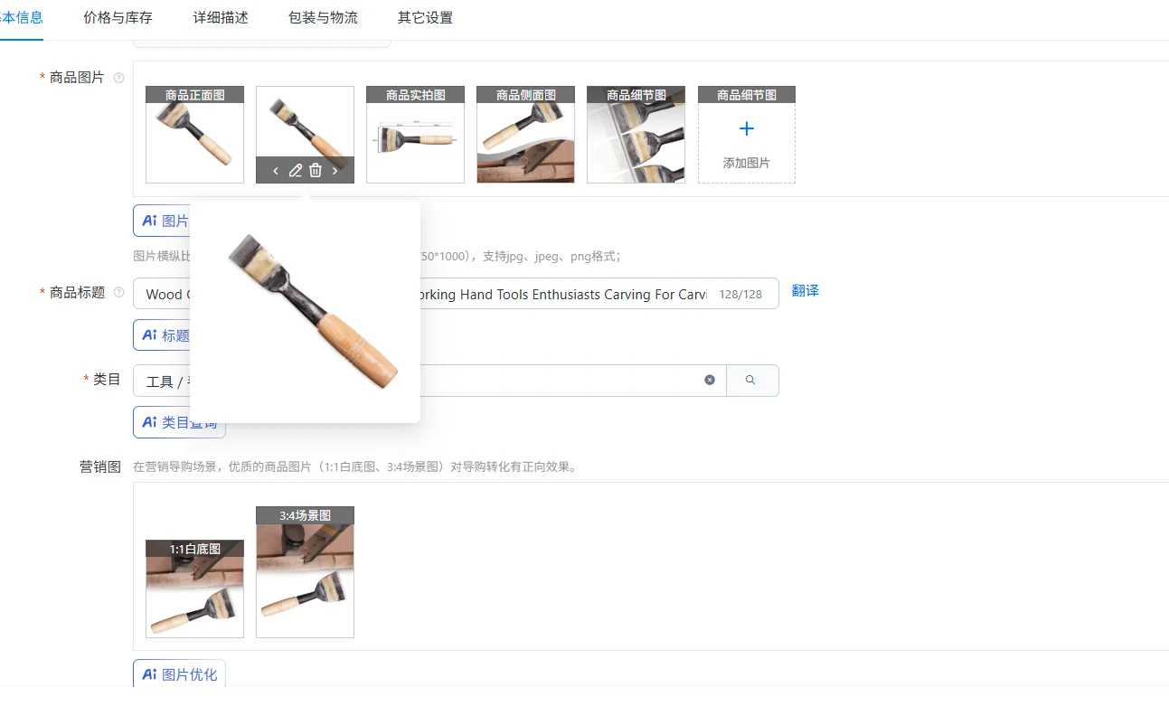 Wood Carving Chisels Fishtail Chisel Woodworking Hand Tools Enthusiasts Carving For Carving Wood, Soft Plastics, Various Crafts,
Wood Carving Chisels Fishtail Chisel Woodworking Hand Tools Enthusiasts Carving For Carving Wood, Soft Plastics, Various Crafts,