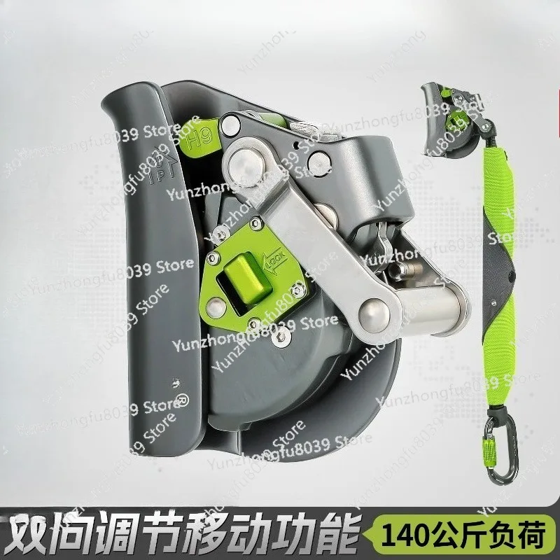 Fall Stopper XDT-H9 Outdoor Mountaineering Rock Climbing Aerial Work, Rapid Descent Anti-Fall Protector
Fall Stopper XDT-H9 Outdoor Mountaineering Rock Climbing Aerial Work, Rapid Descent Anti-Fall Protector