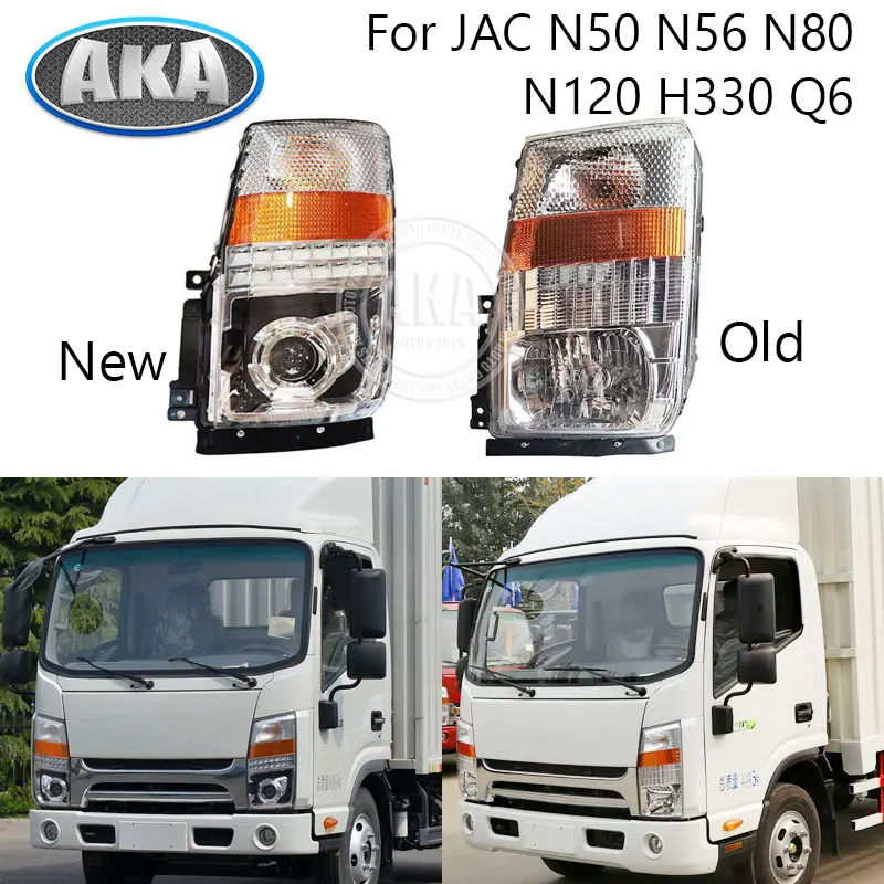 Front Head Light Headlamp Front Bumper Headlight For JAC N50 N55 N75 N80 N120 D300
Front Head Light Headlamp Front Bumper Headlight For JAC N50 N55 N75 N80 N120 D300
